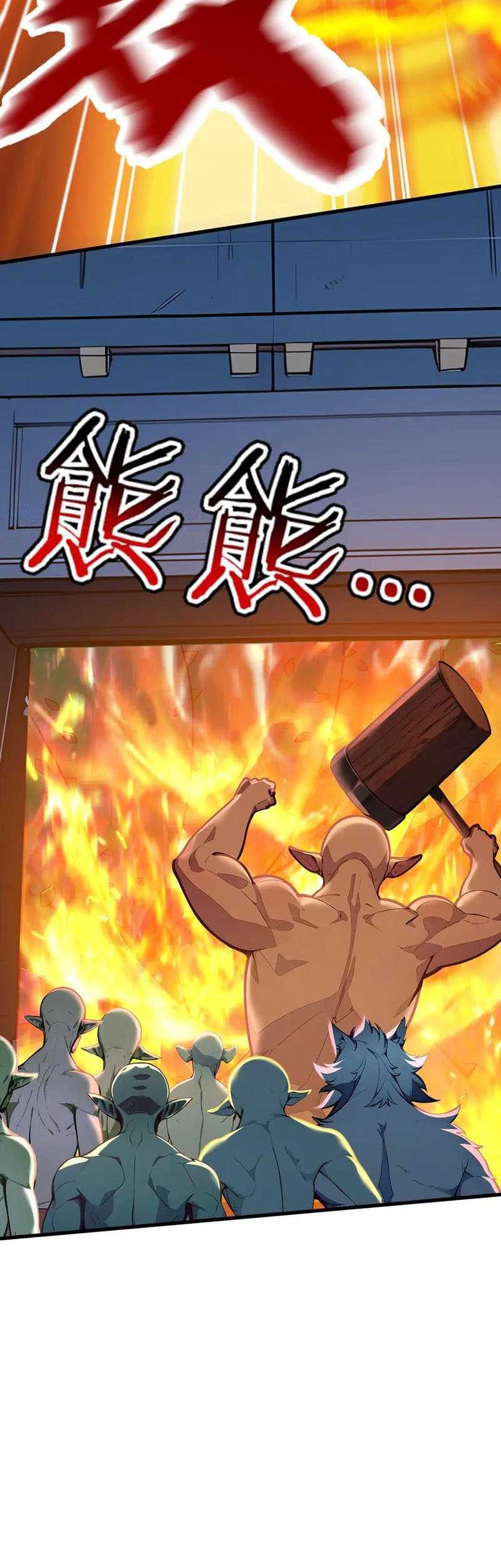 Gods of All People: I Sacrificed Hundreds of Millions of Living Beings To Become a God Chapter 40 Gambar 24