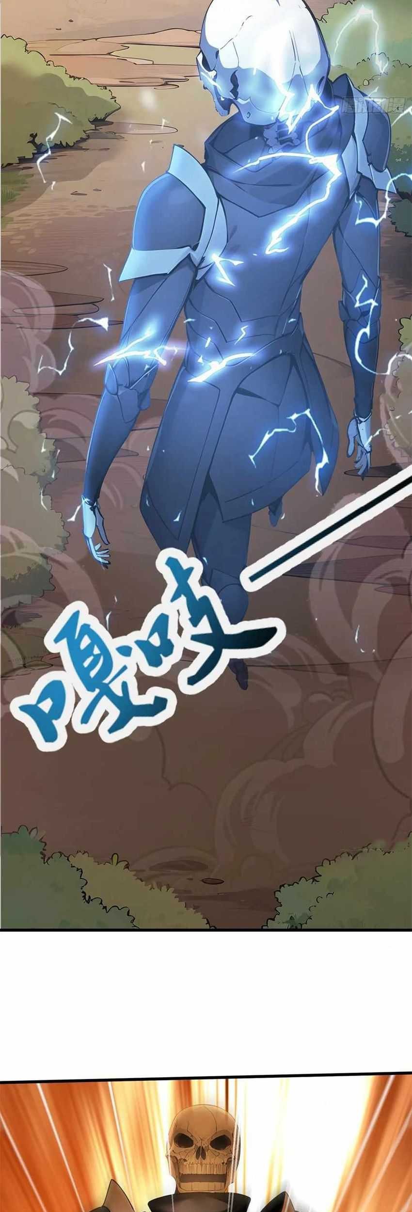 Gods of All People: I Sacrificed Hundreds of Millions of Living Beings To Become a God Chapter 41 Gambar 10