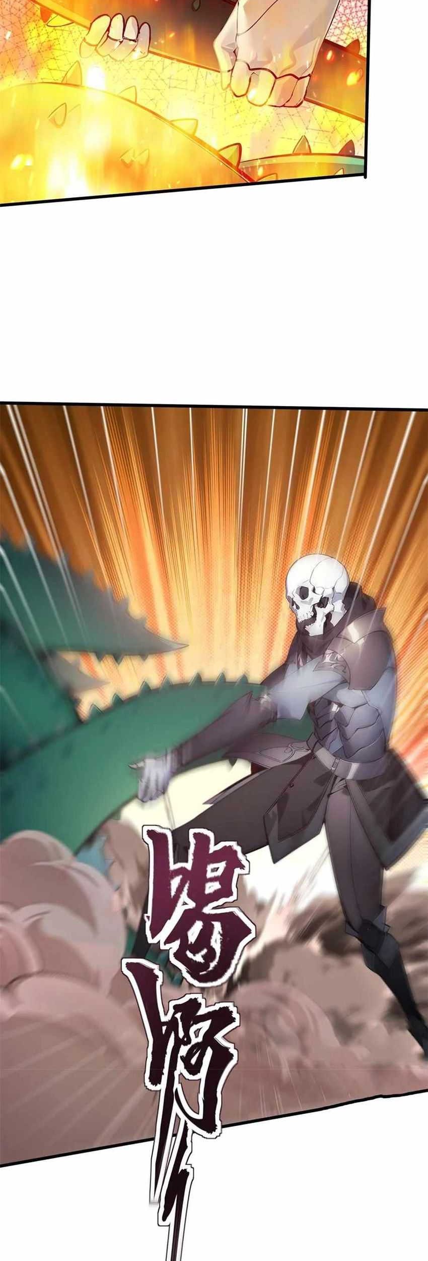 Gods of All People: I Sacrificed Hundreds of Millions of Living Beings To Become a God Chapter 41 Gambar 12