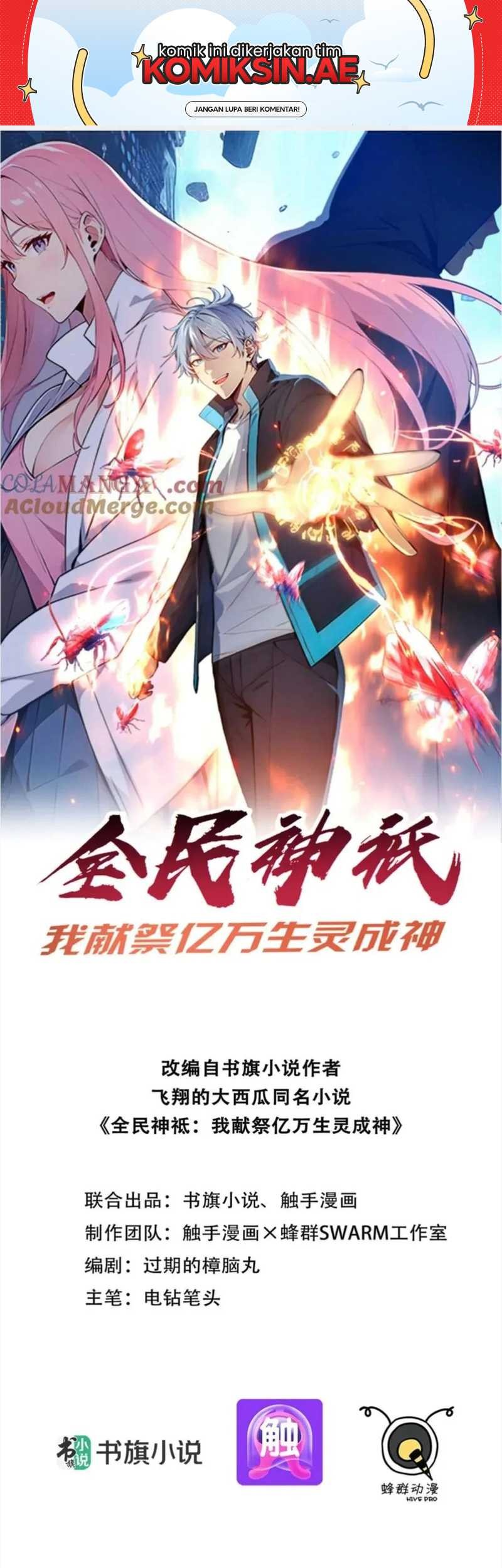 Manhua Gods of All People: I Sacrificed Hundreds of Millions of Living Beings To Become a God Chapter 54 gambar nomor 2
