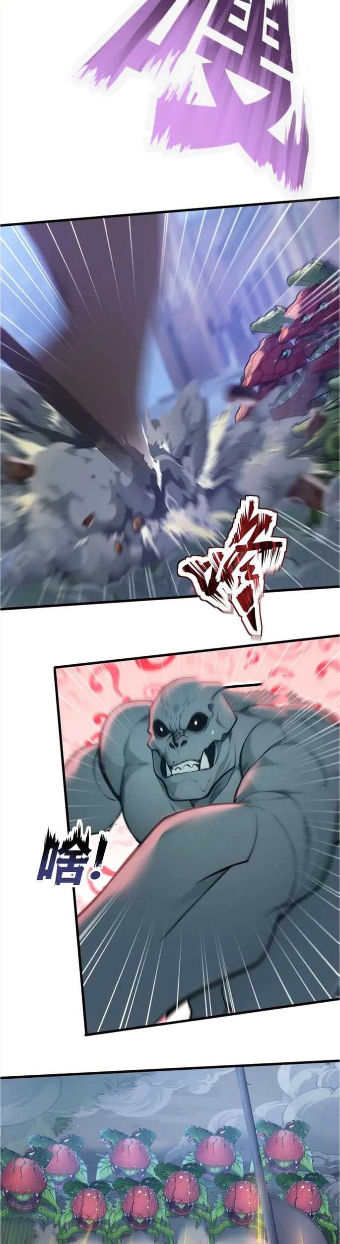 Gods of All People: I Sacrificed Hundreds of Millions of Living Beings To Become a God Chapter 57 Gambar 8