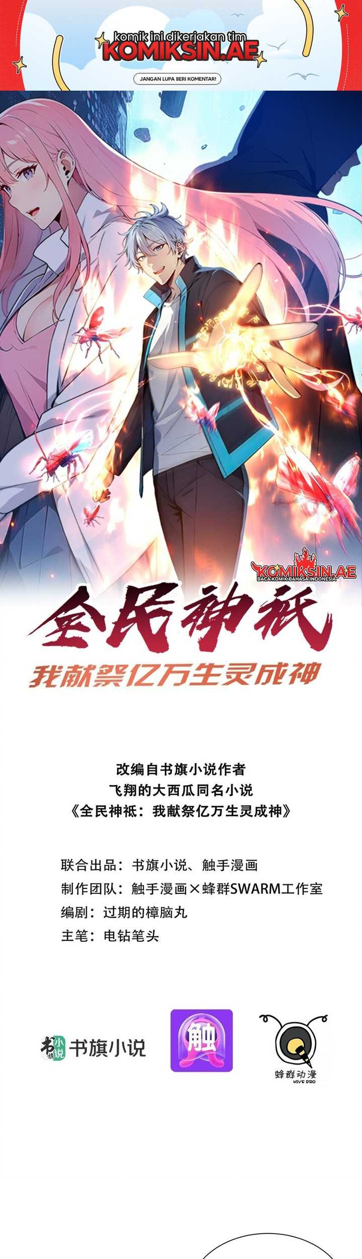 Manhua Gods of All People: I Sacrificed Hundreds of Millions of Living Beings To Become a God Chapter 5 gambar nomor 2