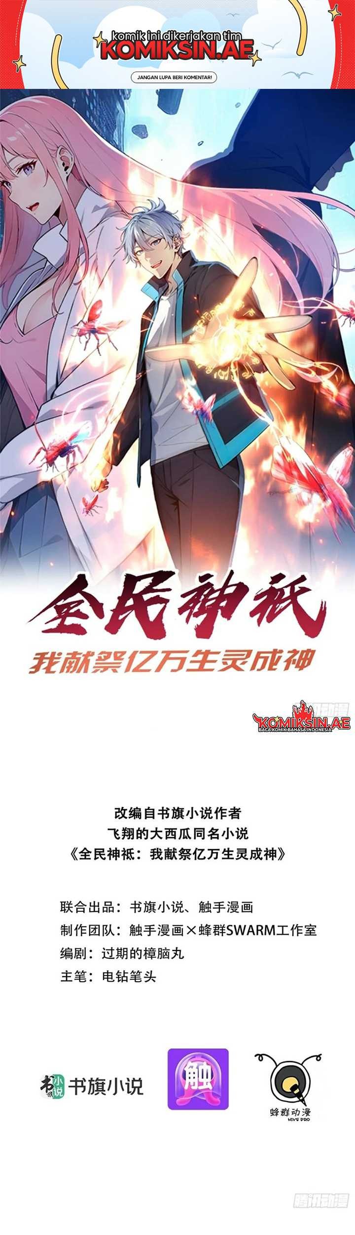 Manhua Gods of All People: I Sacrificed Hundreds of Millions of Living Beings To Become a God Chapter 51 gambar nomor 2