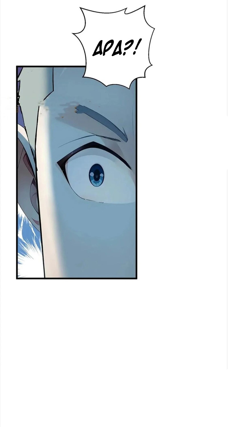 Gods of All People: I Sacrificed Hundreds of Millions of Living Beings To Become a God Chapter 53 Gambar 12