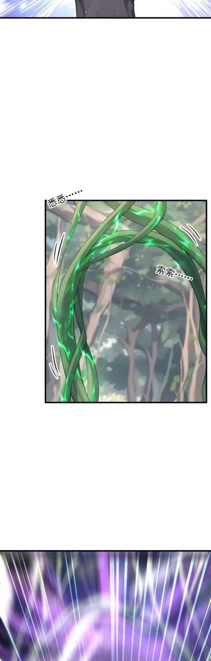 Gods of All People: I Sacrificed Hundreds of Millions of Living Beings To Become a God Chapter 68 Gambar 7