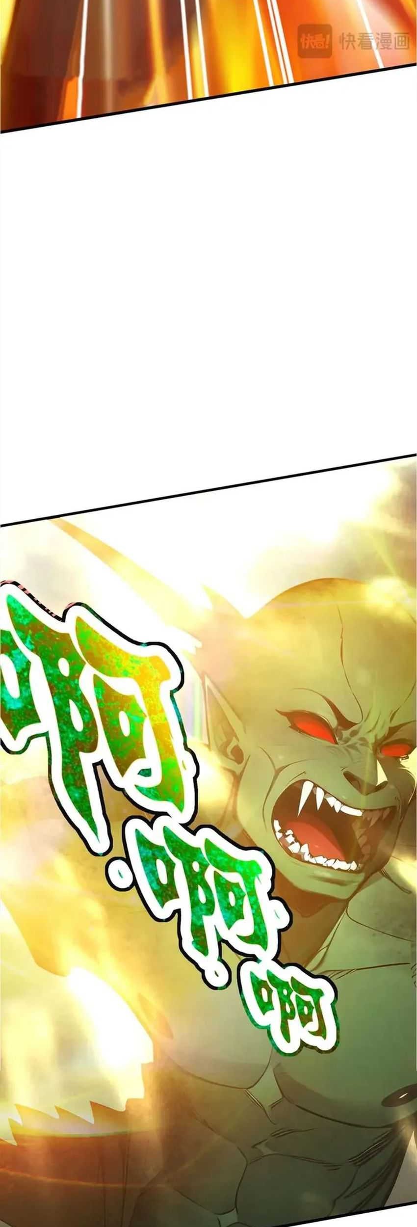 Gods of All People: I Sacrificed Hundreds of Millions of Living Beings To Become a God Chapter 63 Gambar 28