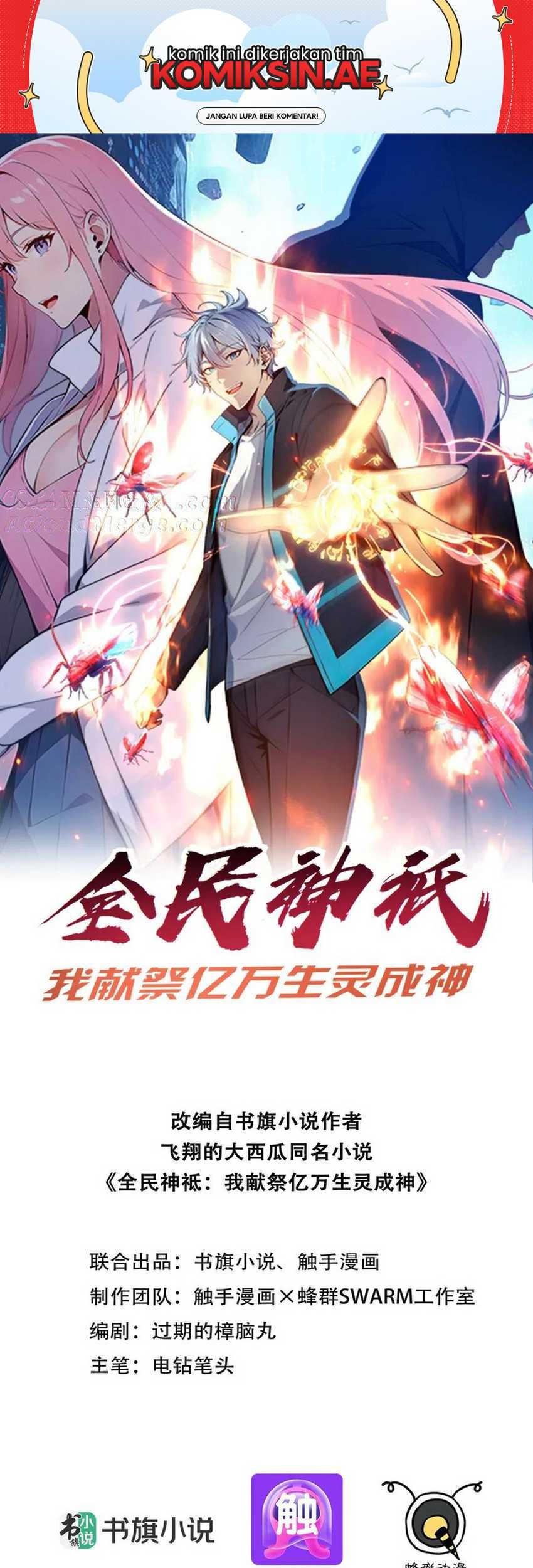 Manhua Gods of All People: I Sacrificed Hundreds of Millions of Living Beings To Become a God Chapter 75 gambar nomor 2