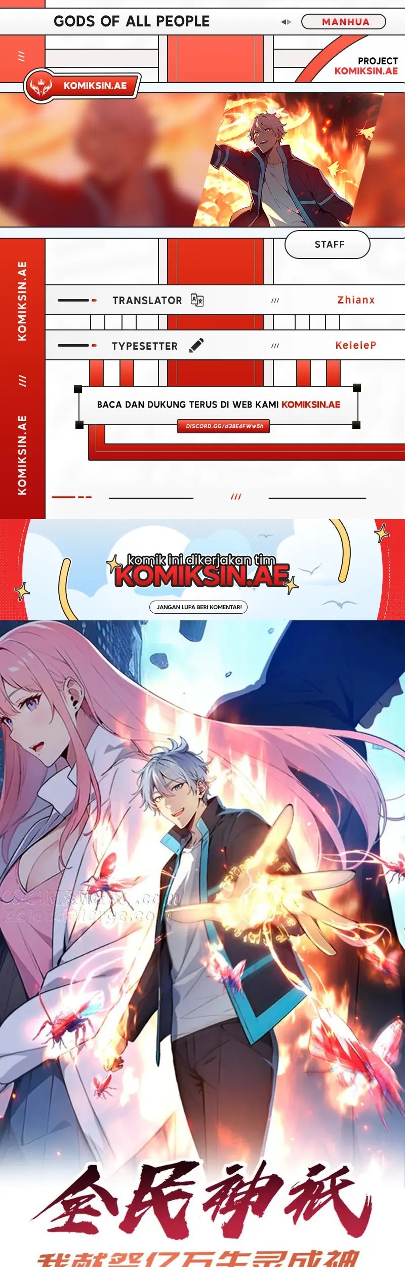 Komik Gods of All People: I Sacrificed Hundreds of Millions of Living Beings To Become a God Chapter 77 gambar nomor 1