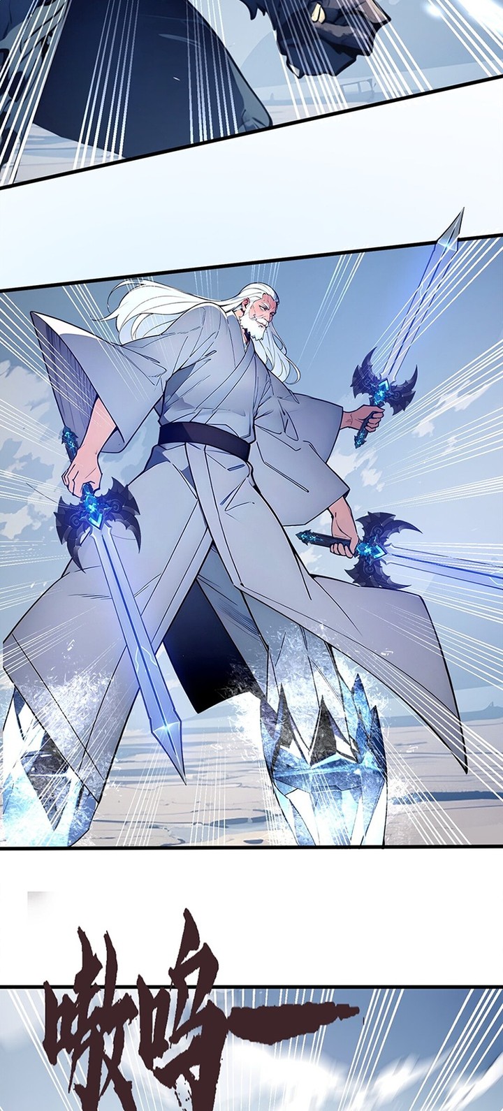 Gods of All People: I Sacrificed Hundreds of Millions of Living Beings To Become a God Chapter 7 Gambar 7