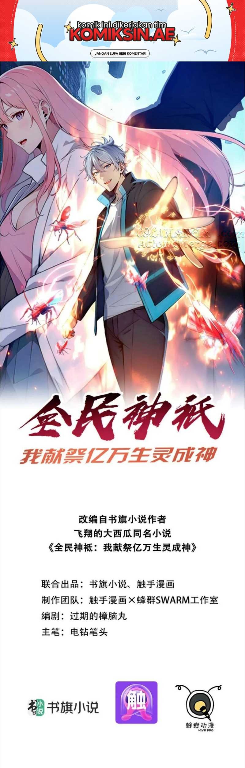 Manhua Gods of All People: I Sacrificed Hundreds of Millions of Living Beings To Become a God Chapter 71 gambar nomor 2
