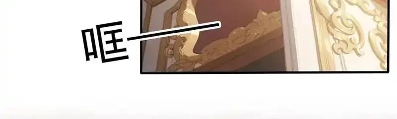 Gods of All People: I Sacrificed Hundreds of Millions of Living Beings To Become a God Chapter 88 Gambar 16