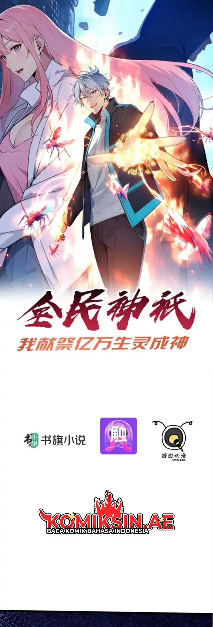 Manhua Gods of All People: I Sacrificed Hundreds of Millions of Living Beings To Become a God Chapter 82 gambar nomor 2