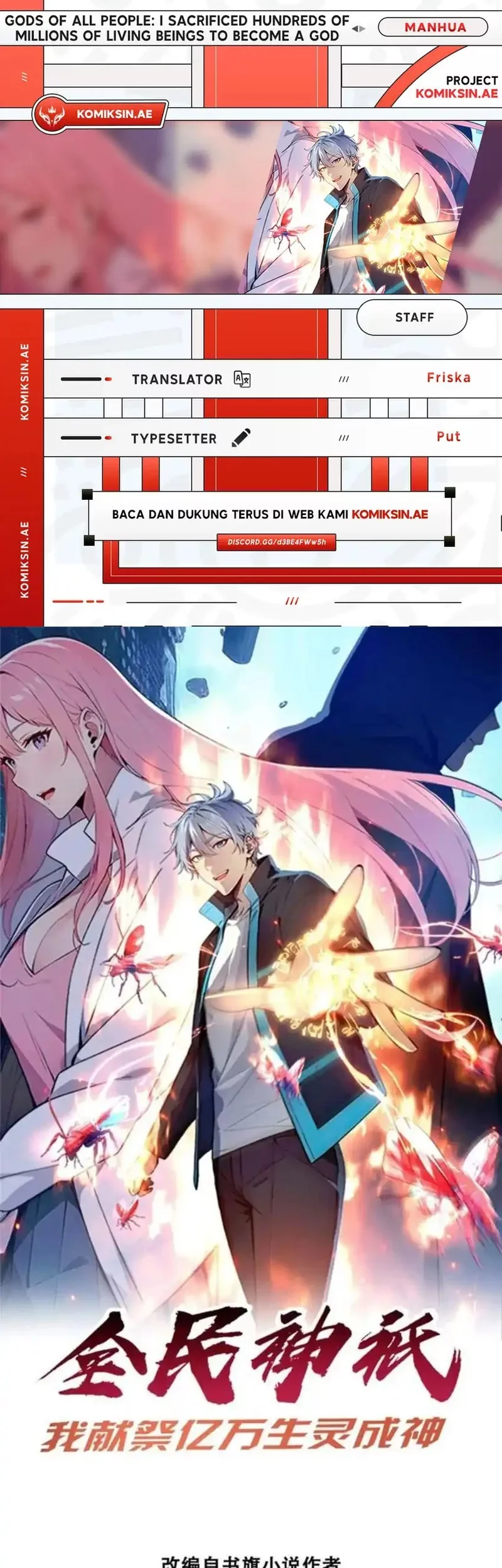 Komik Gods of All People: I Sacrificed Hundreds of Millions of Living Beings To Become a God Chapter 83 gambar nomor 1