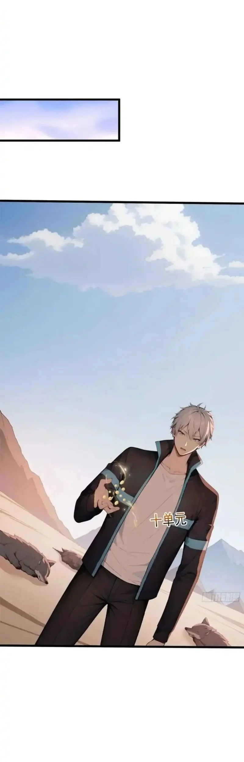 Gods of All People: I Sacrificed Hundreds of Millions of Living Beings To Become a God Chapter 83 Gambar 21