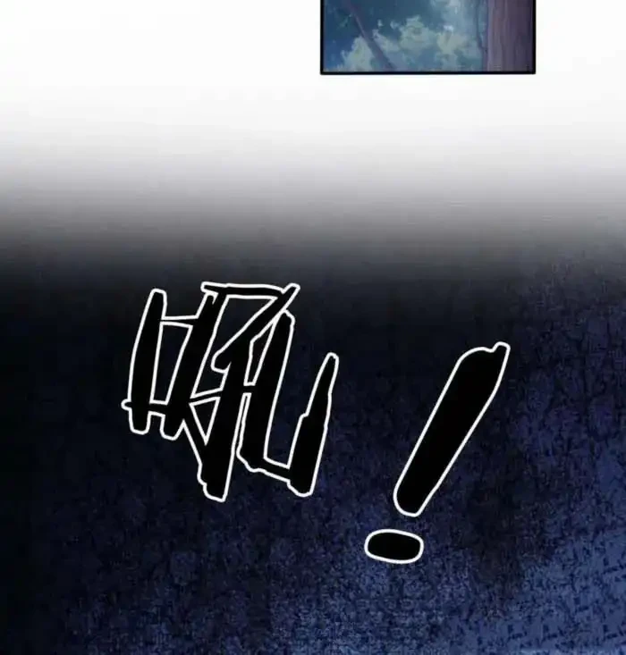 Gods of All People: I Sacrificed Hundreds of Millions of Living Beings To Become a God Chapter 91 Gambar 22