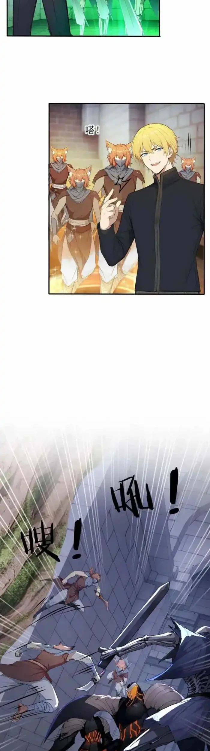 Gods of All People: I Sacrificed Hundreds of Millions of Living Beings To Become a God Chapter 92 Gambar 12