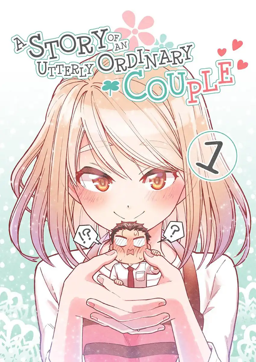 Komik Gokugoku Futsuu no Fuufu no Hanashi Chapter 3 gambar nomor 1