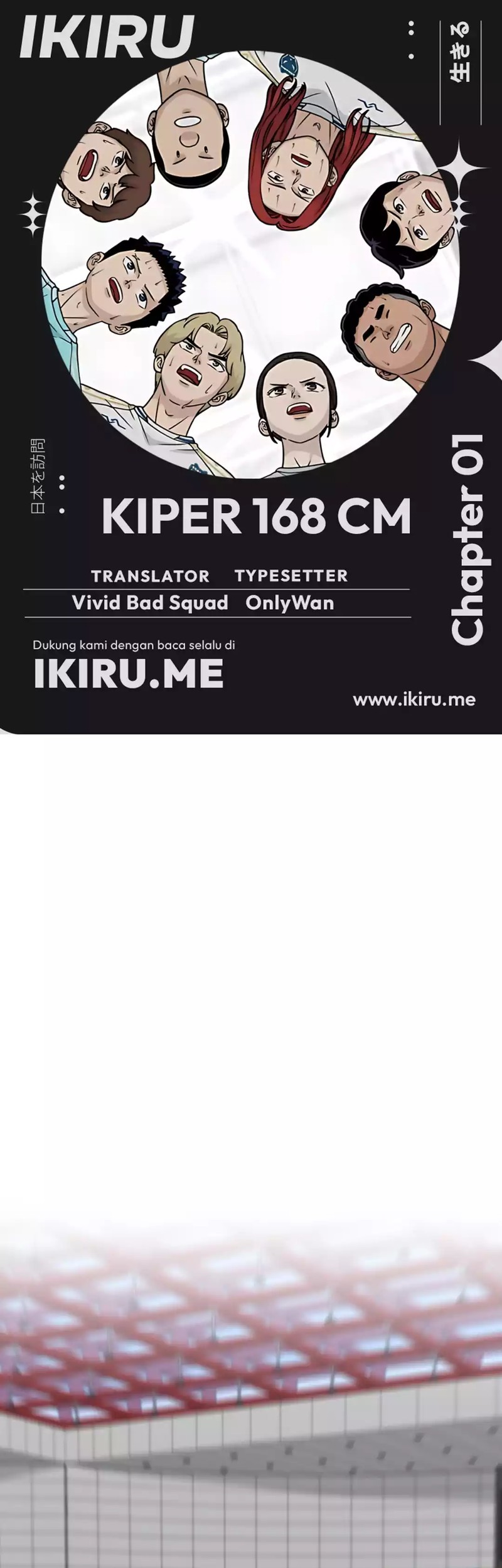 Komik Goleiro Chapter 1 gambar nomor 1