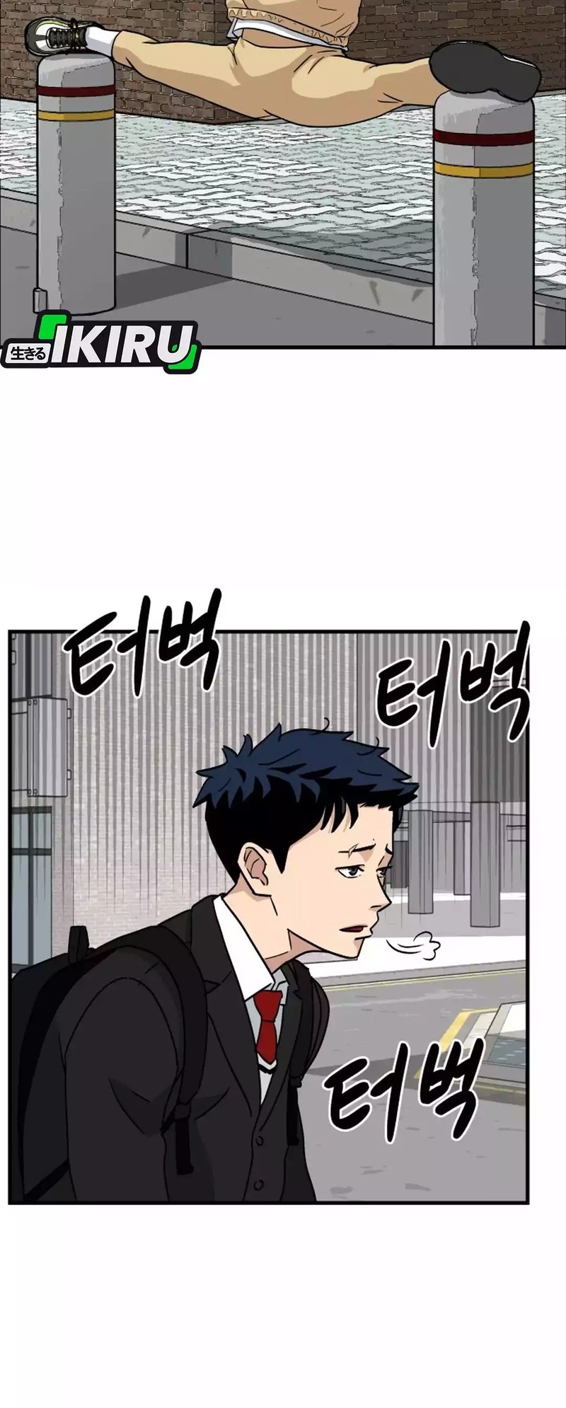 Goleiro Chapter 1 Gambar 60