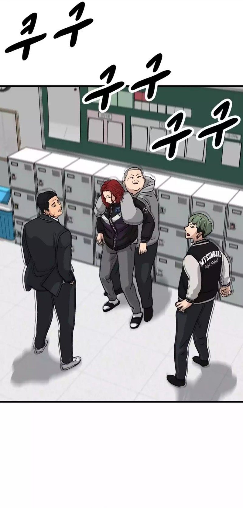 Goleiro Chapter 1 Gambar 105