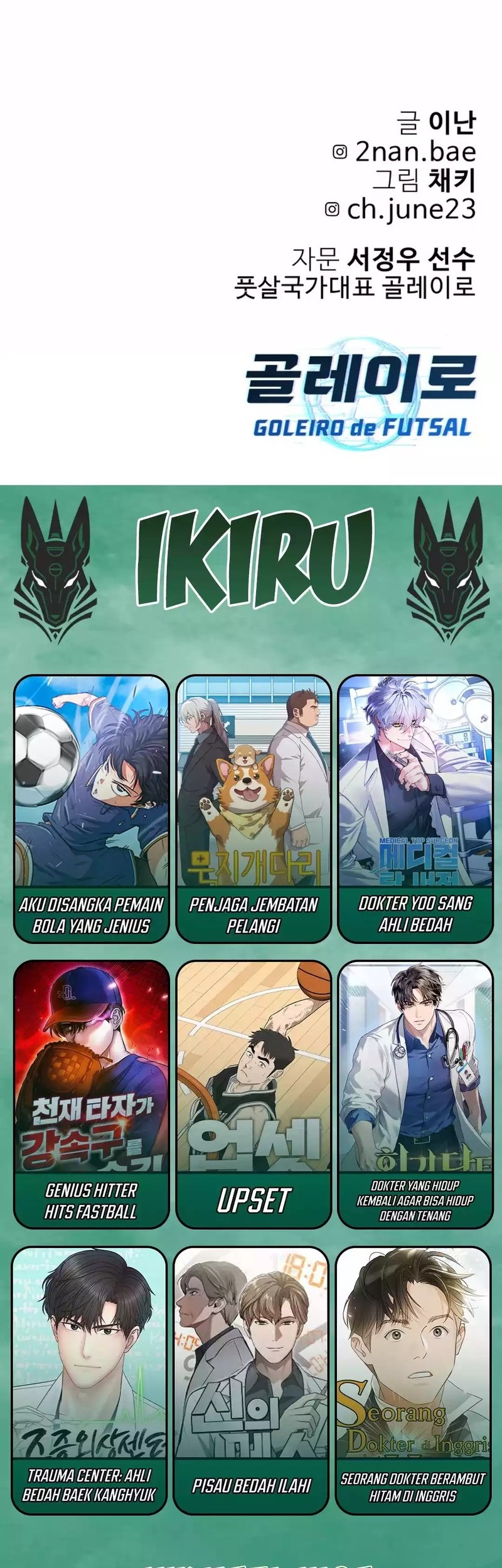 Goleiro Chapter 1 Gambar 142