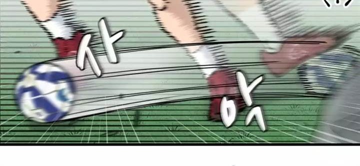 Goleiro Chapter 5 Gambar 50