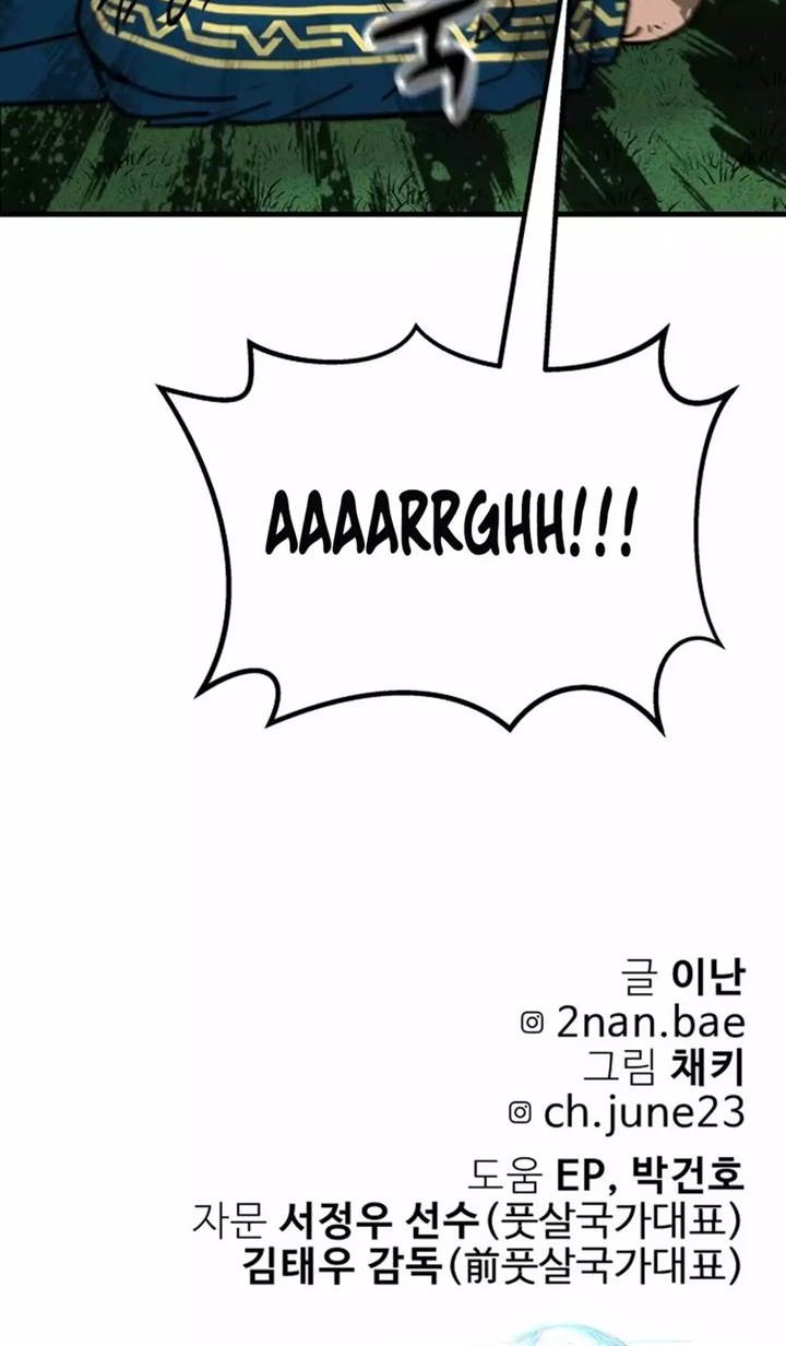 Goleiro Chapter 5 Gambar 64