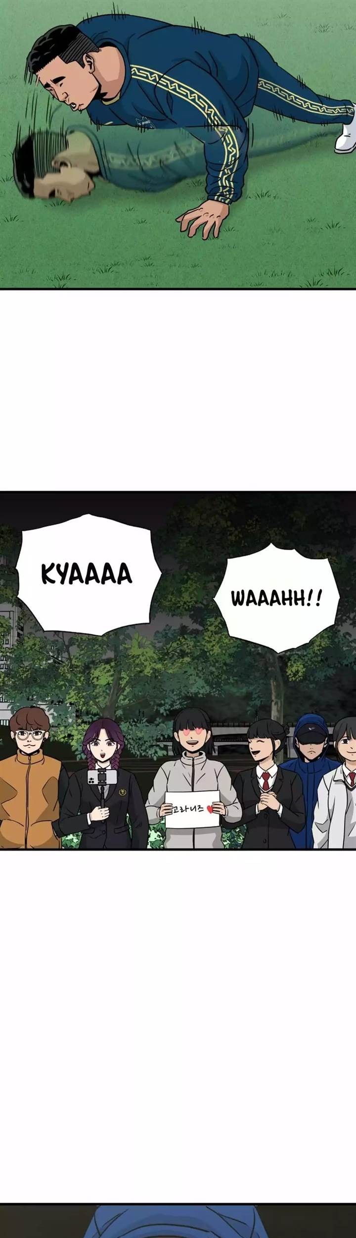 Goleiro Chapter 5 Gambar 4