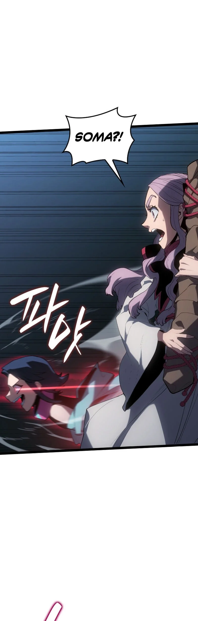 Grim Reaper of the Drifting Moon Chapter 105 Gambar 14