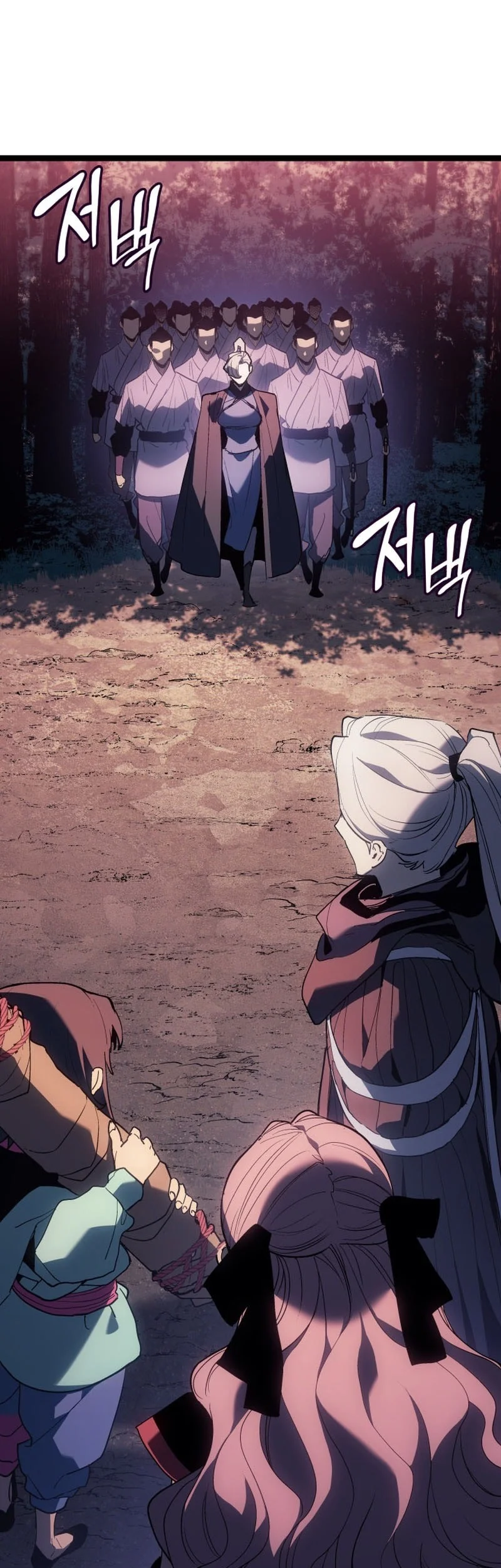 Komik Grim Reaper of the Drifting Moon Chapter 107 gambar nomor 1