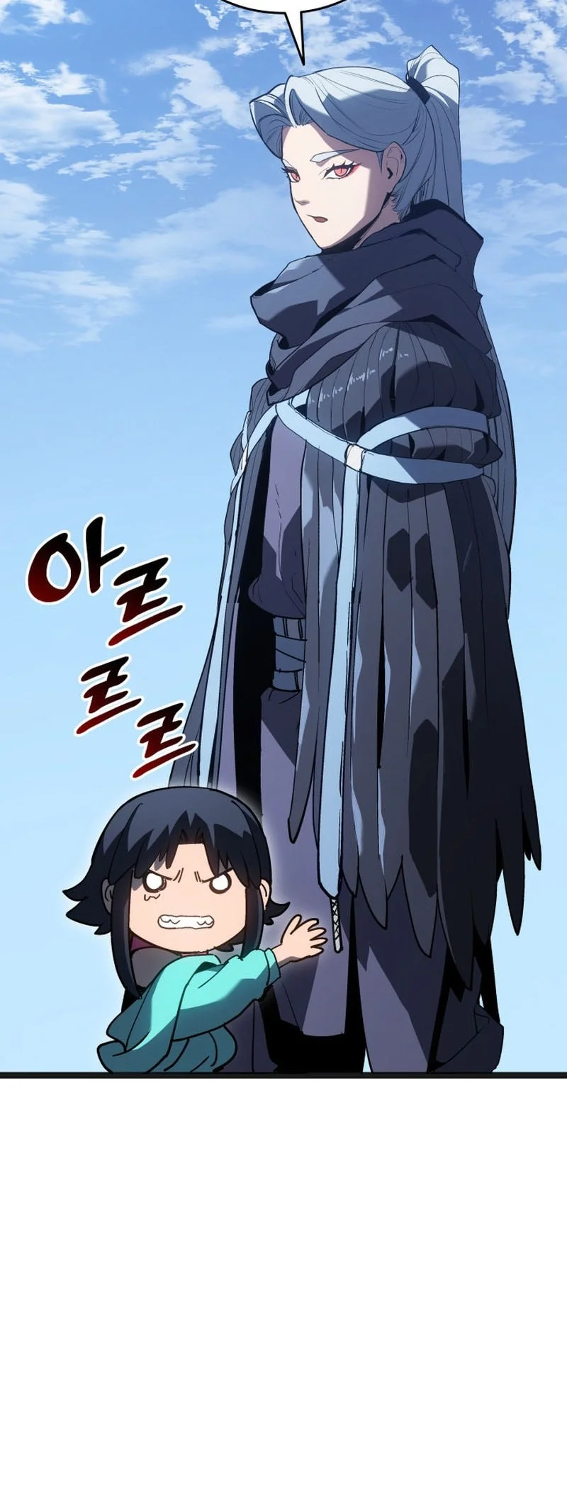 Grim Reaper of the Drifting Moon Chapter 108 Gambar 17