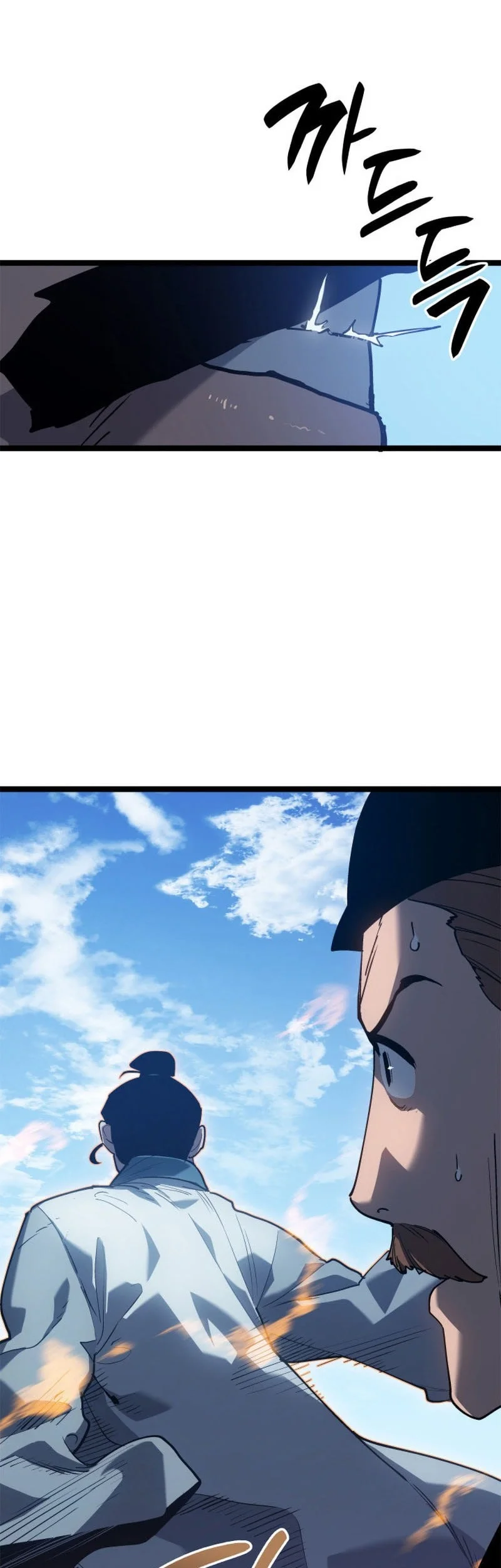 Grim Reaper of the Drifting Moon Chapter 110 Gambar 54