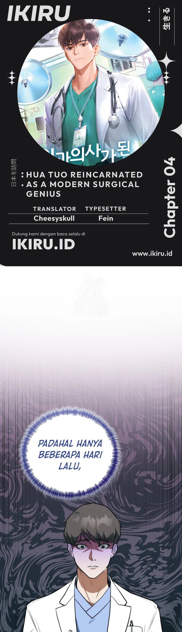 Komik Hu Tao Becomes a Surgeon Chapter 4 gambar nomor 1