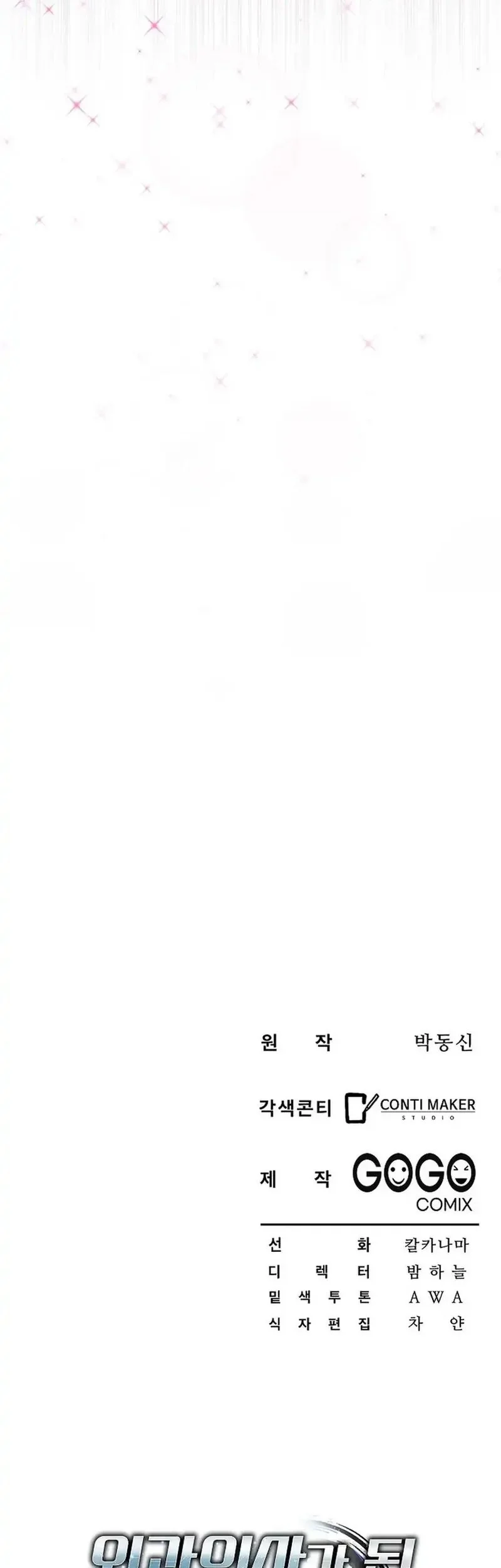 Hu Tao Becomes a Surgeon Chapter 40 Gambar 54