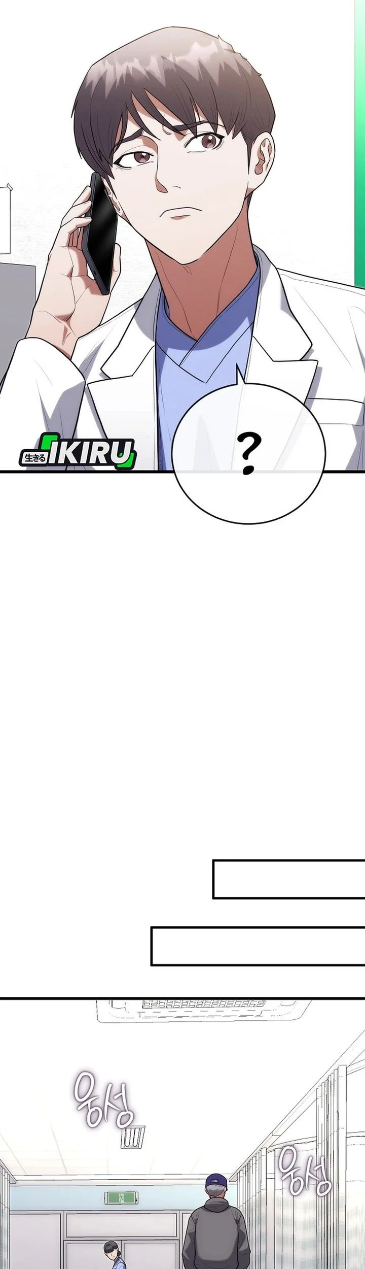 Hu Tao Becomes a Surgeon Chapter 43 Gambar 21