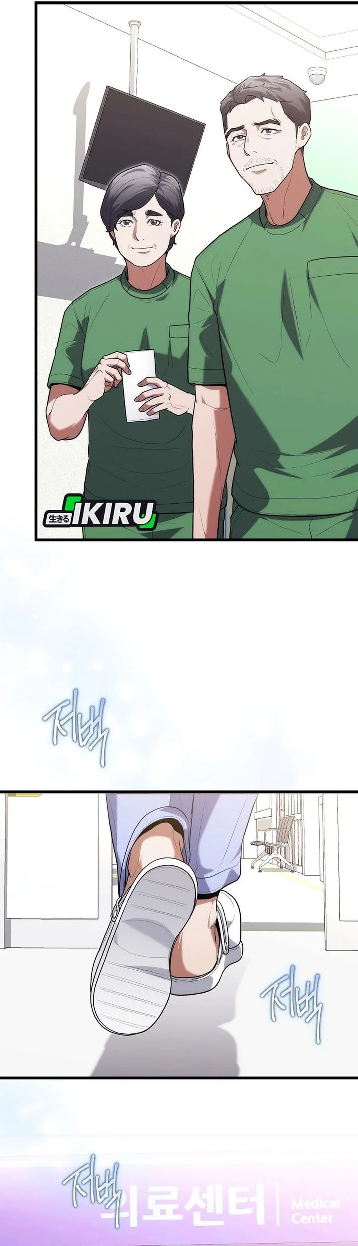 Hu Tao Becomes a Surgeon Chapter 43 Gambar 7