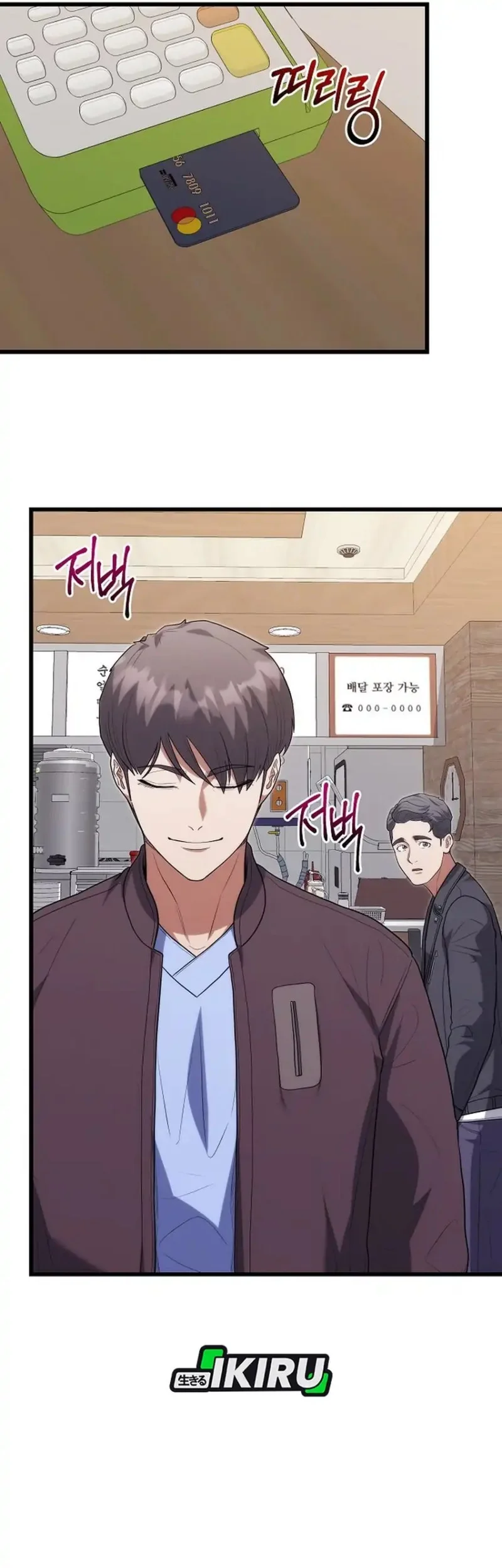 Hu Tao Becomes a Surgeon Chapter 47 Gambar 11