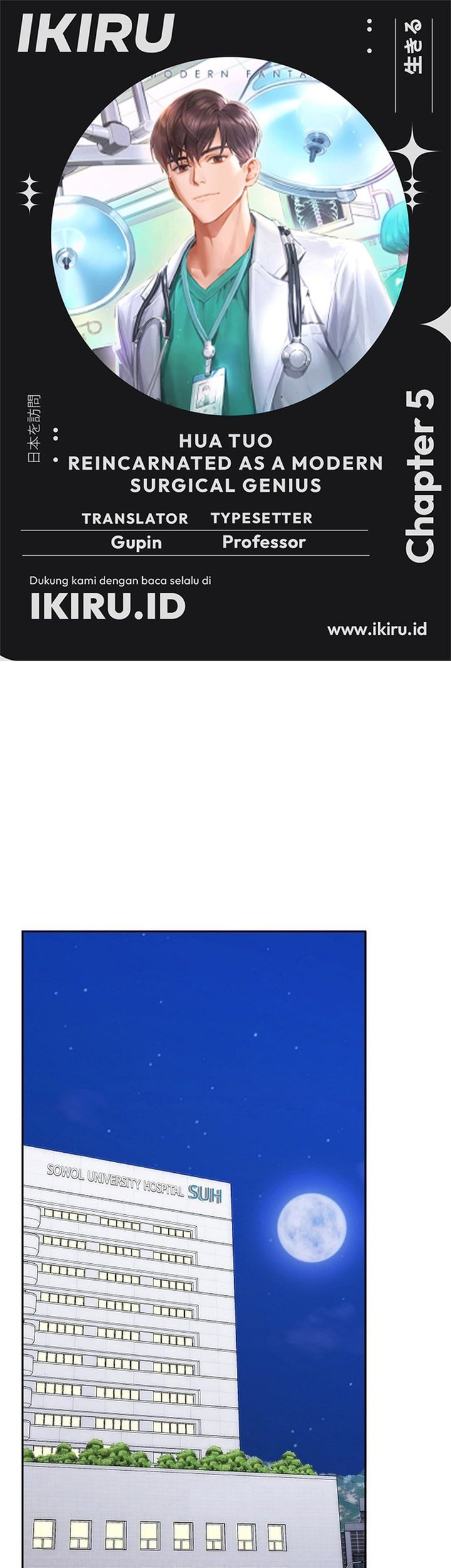 Komik Hu Tao Becomes a Surgeon Chapter 5 gambar nomor 1