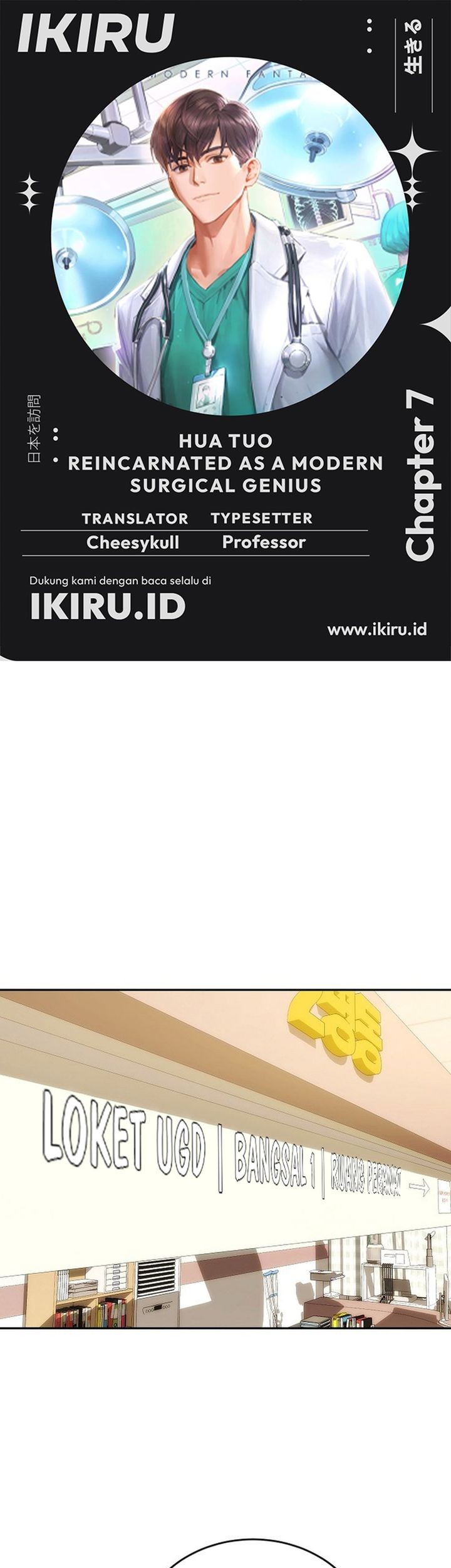 Komik Hu Tao Becomes a Surgeon Chapter 7 gambar nomor 1