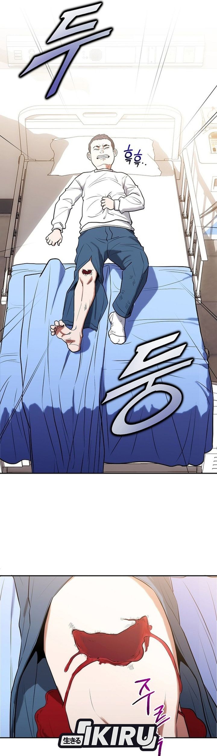 Hu Tao Becomes a Surgeon Chapter 7 Gambar 48