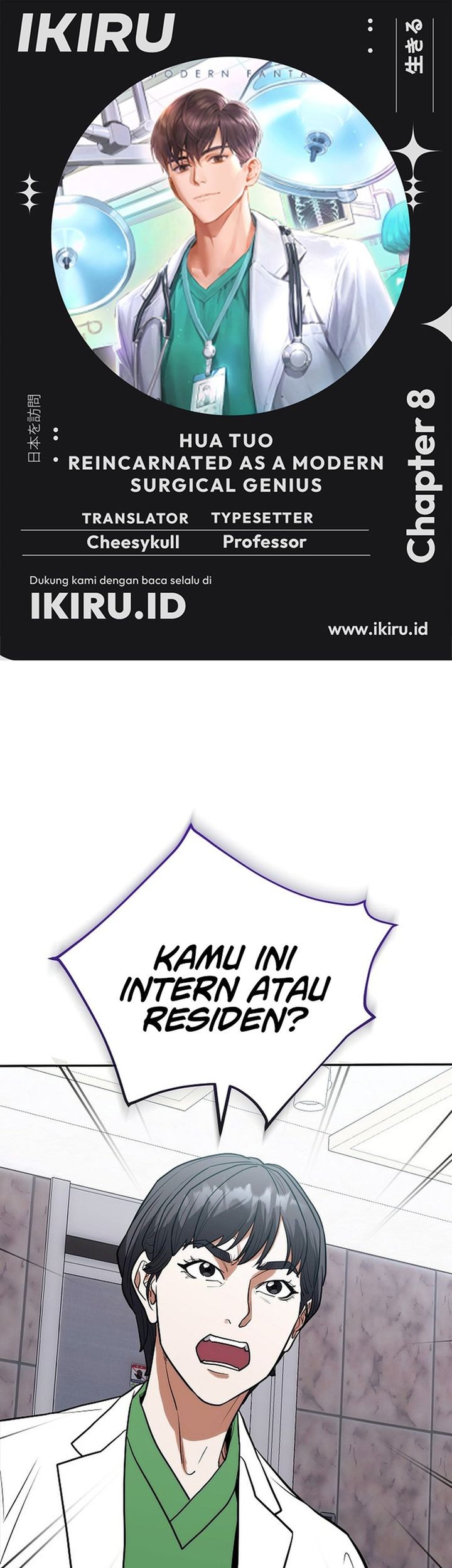 Komik Hu Tao Becomes a Surgeon Chapter 8 gambar nomor 1