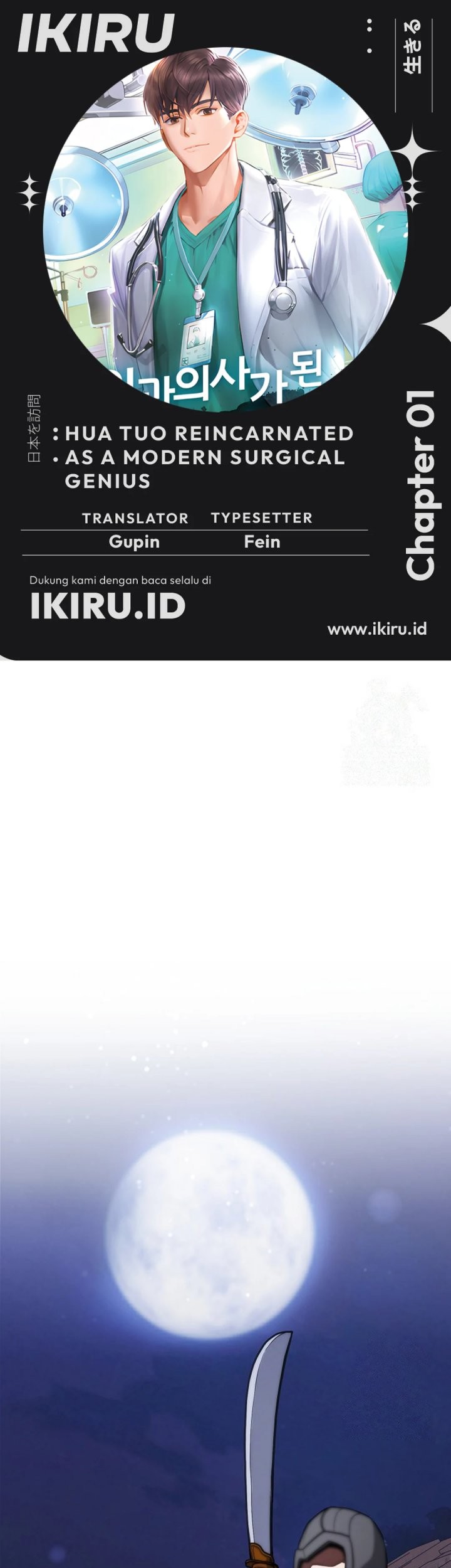 Komik Hu Tao Becomes a Surgeon Chapter 1 gambar nomor 1