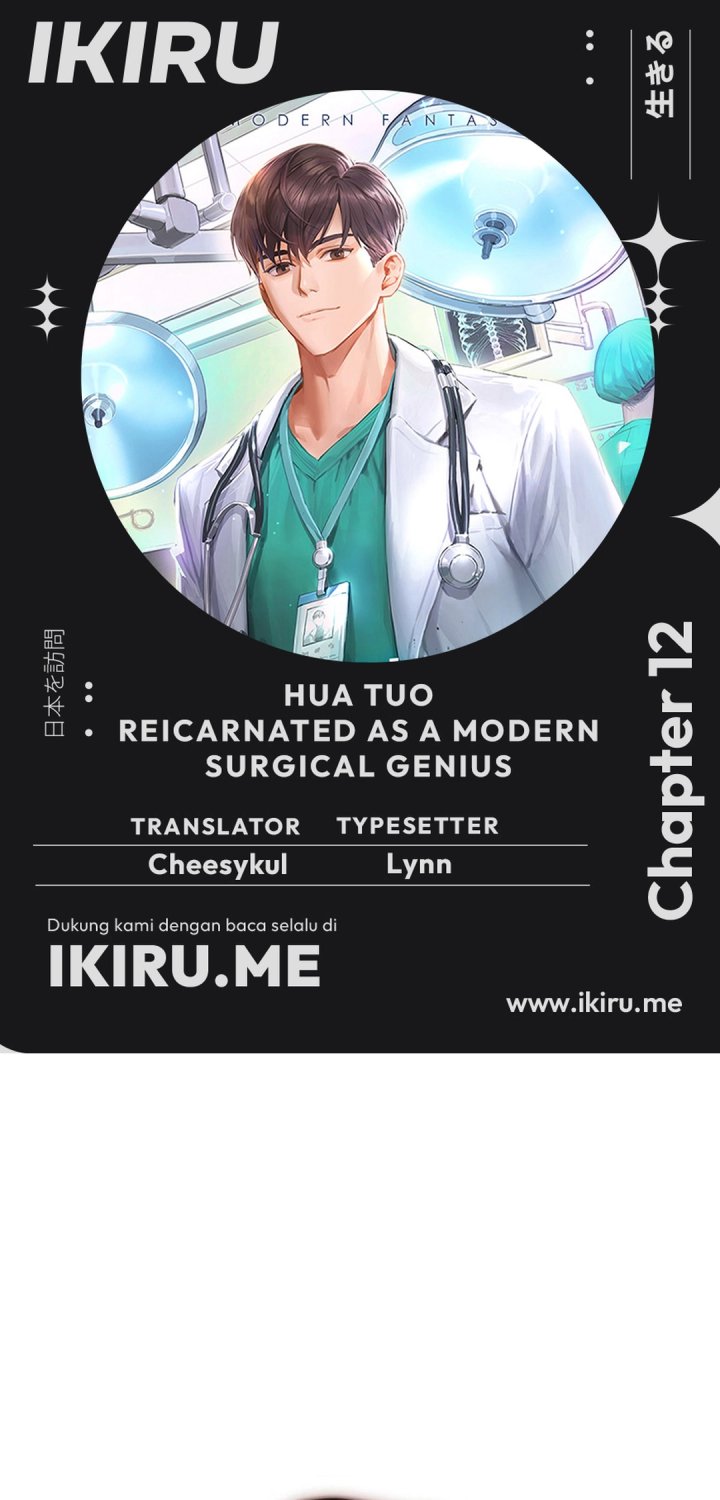Komik Hu Tao Becomes a Surgeon Chapter 12 gambar nomor 1