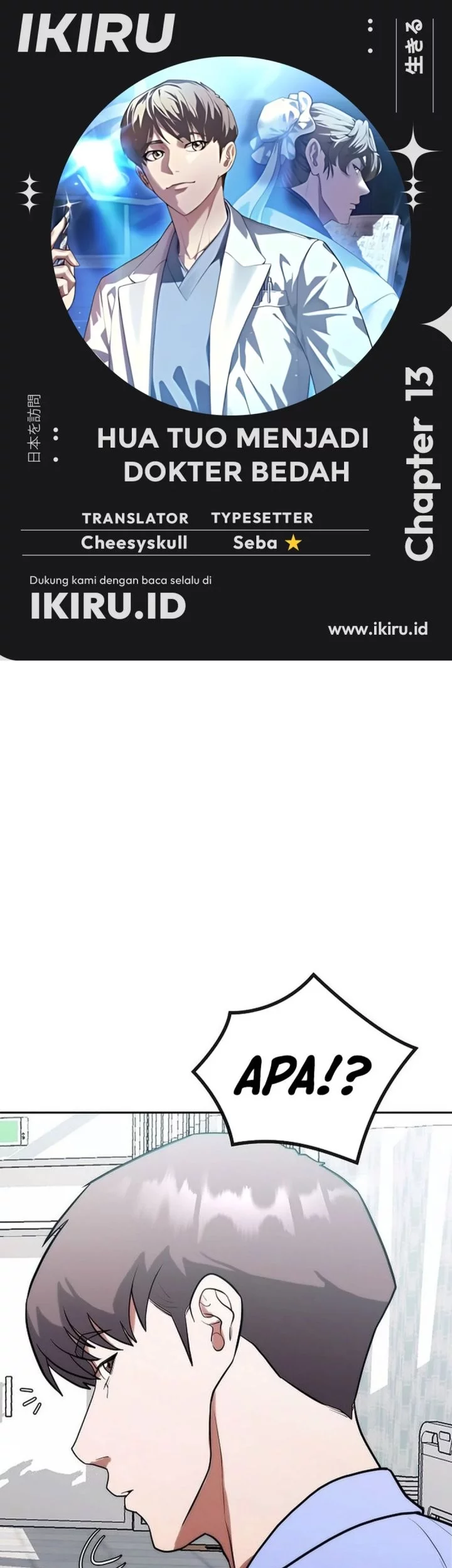 Komik Hu Tao Becomes a Surgeon Chapter 13 gambar nomor 1