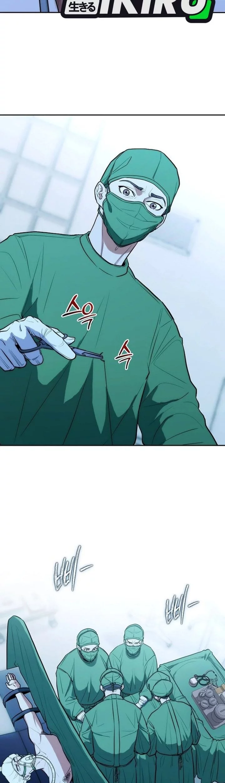 Hu Tao Becomes a Surgeon Chapter 14 Gambar 29