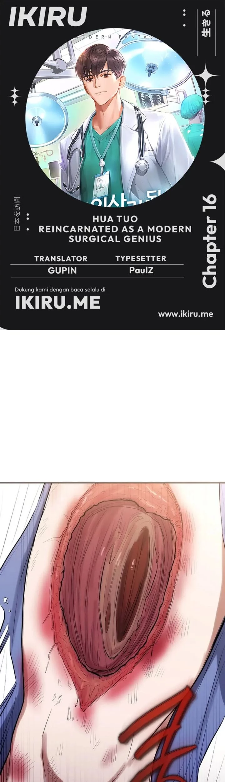 Komik Hu Tao Becomes a Surgeon Chapter 16 gambar nomor 1