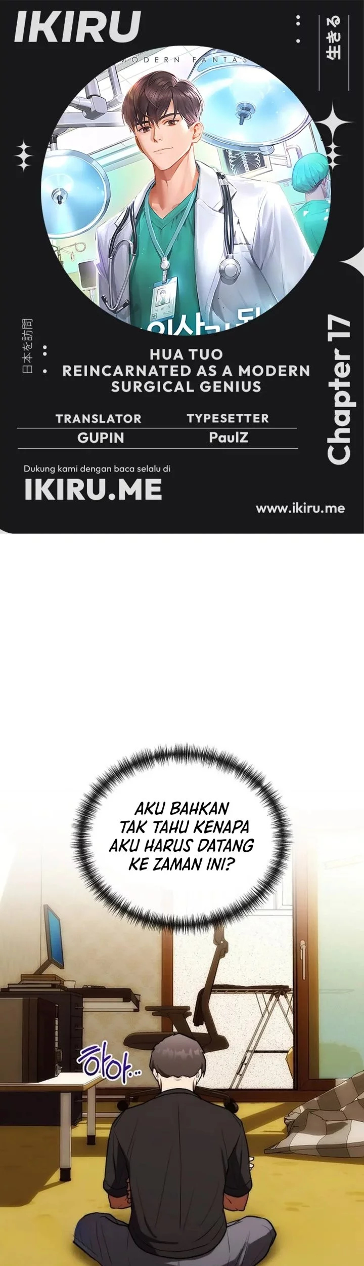 Komik Hu Tao Becomes a Surgeon Chapter 17 gambar nomor 1