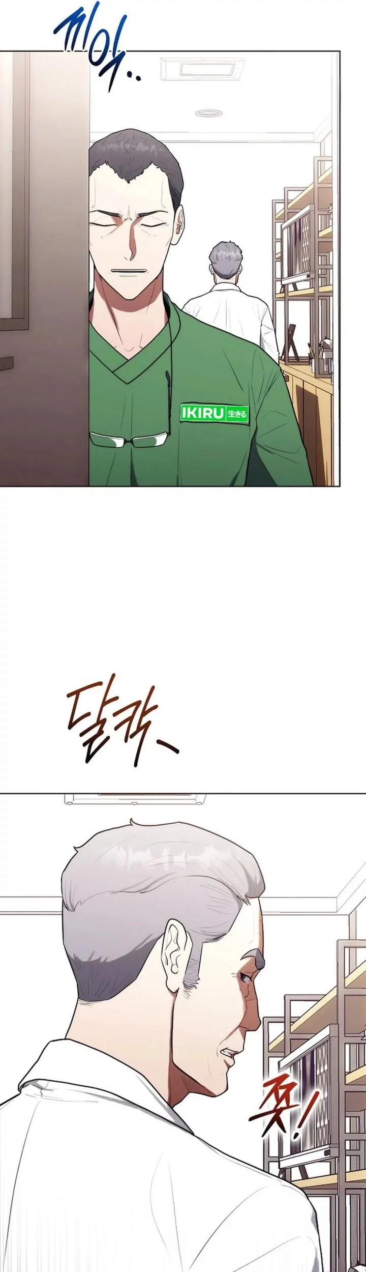 Hu Tao Becomes a Surgeon Chapter 17 Gambar 16