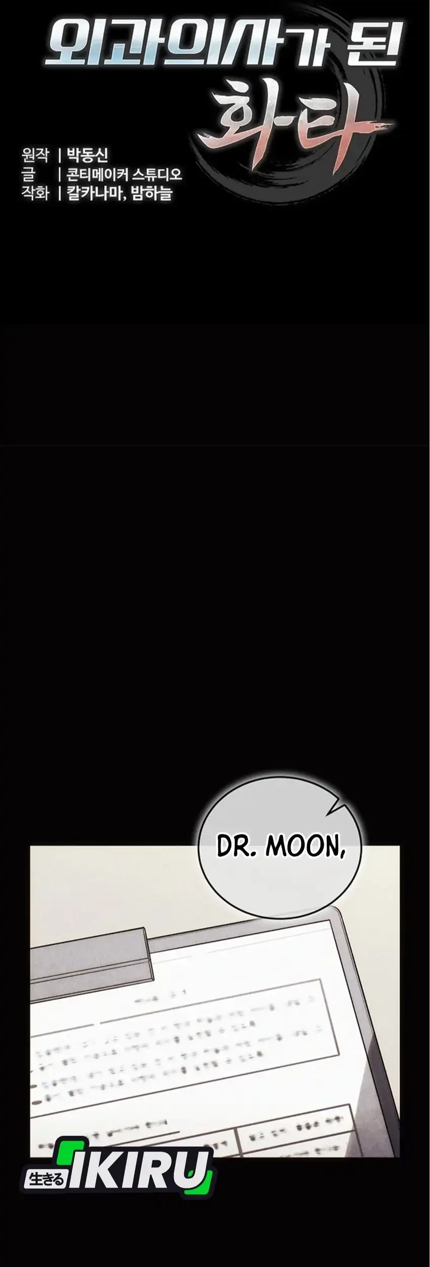 Hu Tao Becomes a Surgeon Chapter 18 Gambar 7