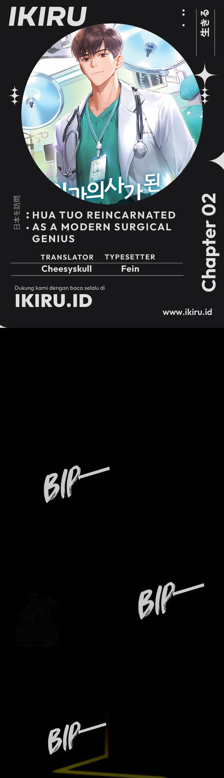 Komik Hu Tao Becomes a Surgeon Chapter 2 gambar nomor 1